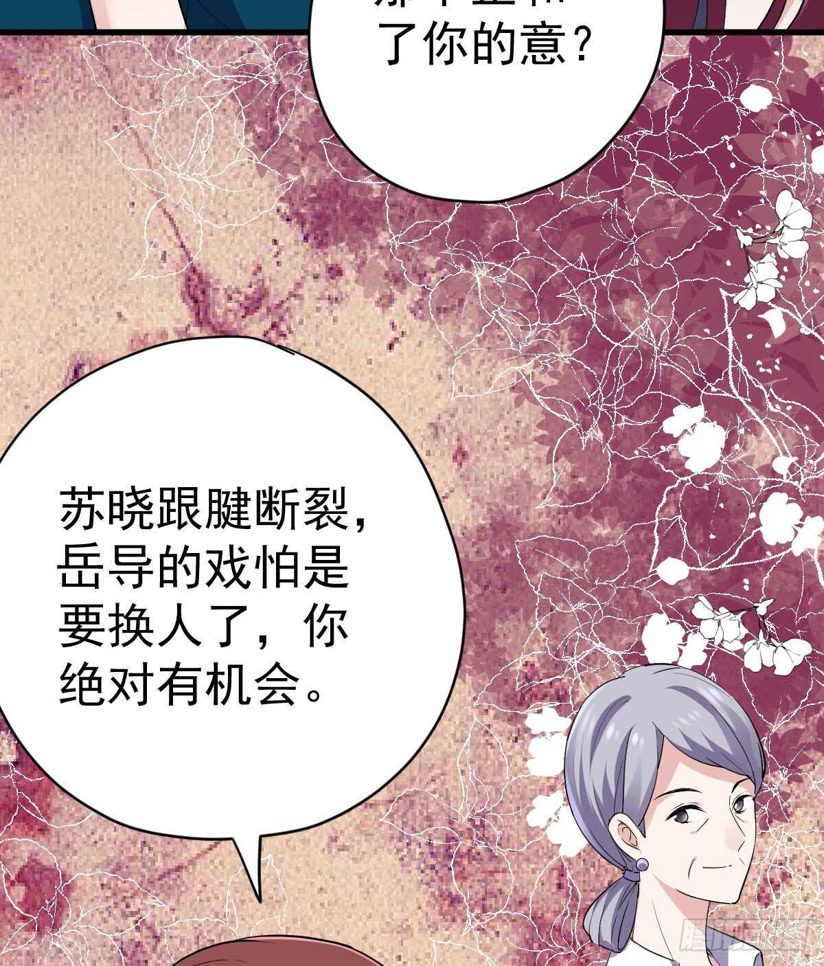 无法传达的澄清33