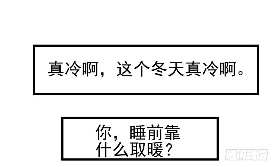 撒有哪啦，助理小姐！93