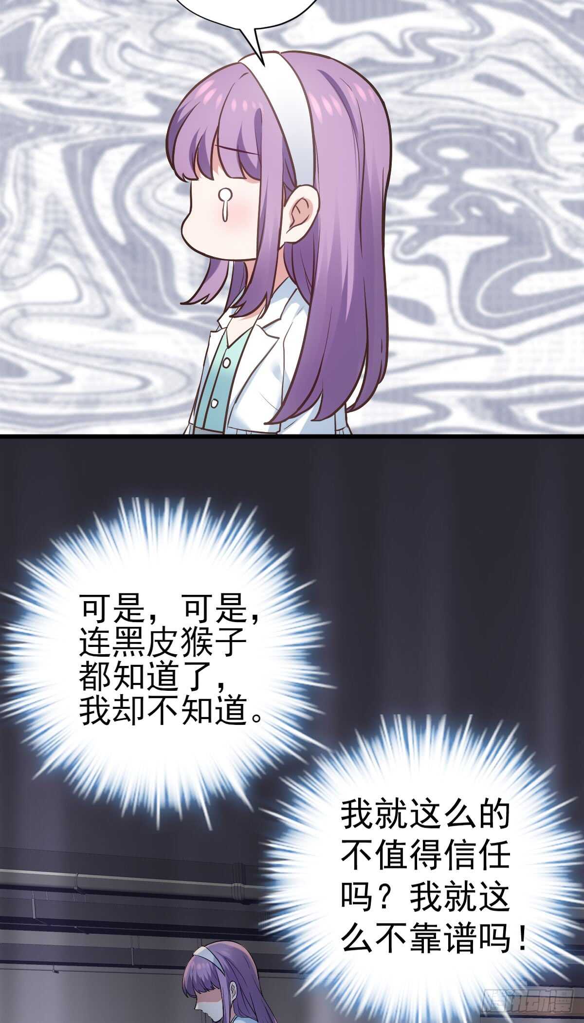 她，知道了。31