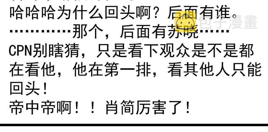 心不甘意难平14