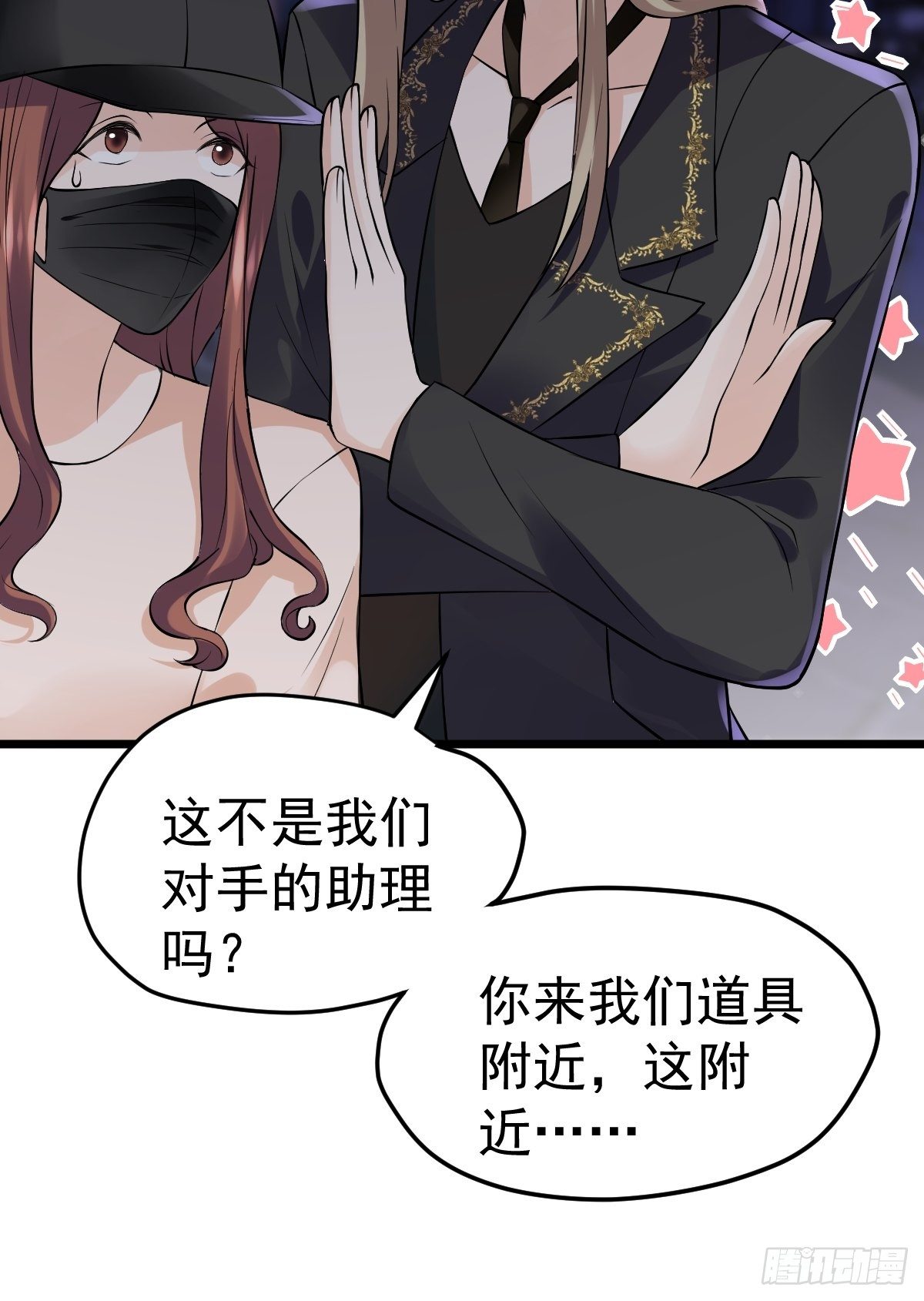 你爱我，我爱你40