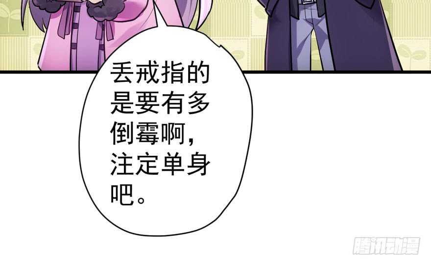 想要名分36