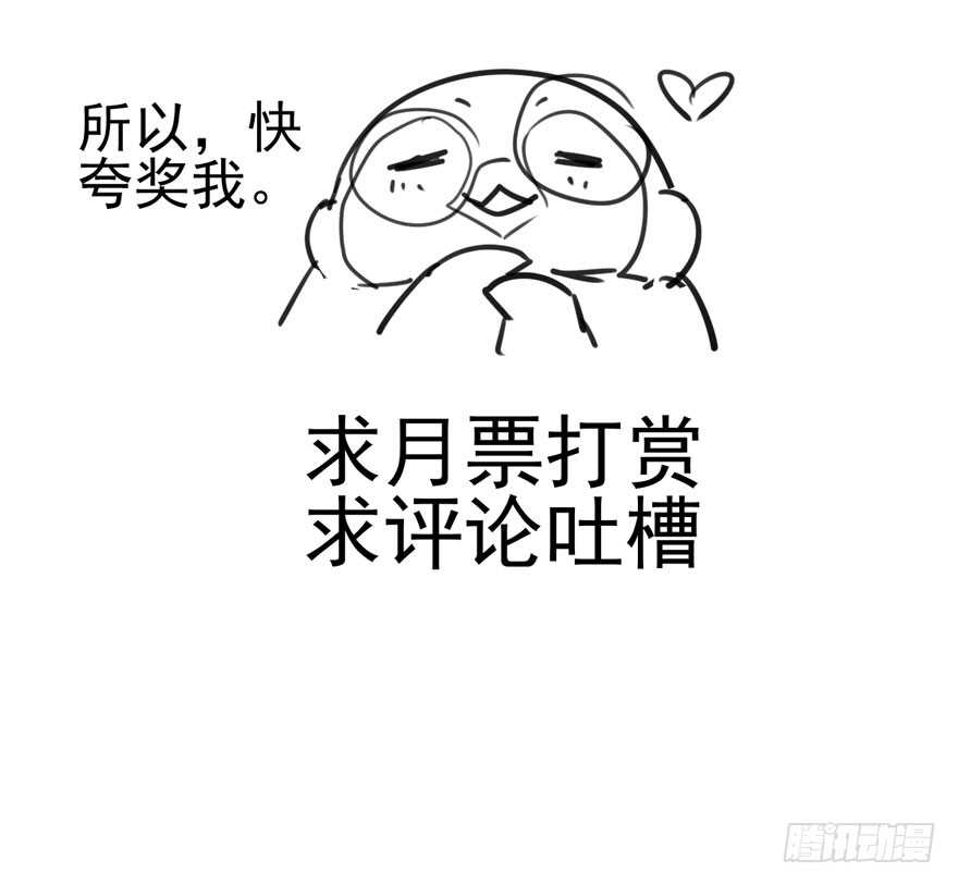 火眼金睛大舅哥109
