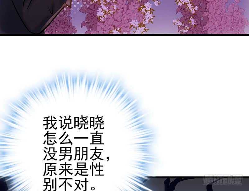 不得了的秘密46