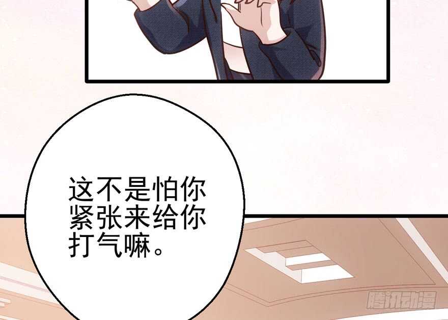 为团魂而战51