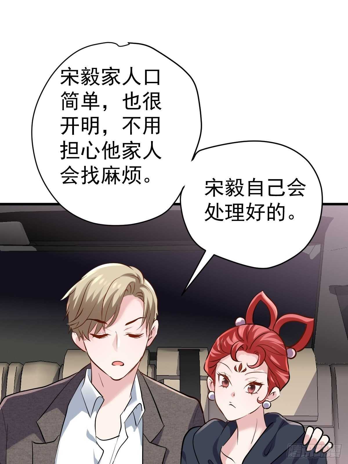 弱弱的举手11