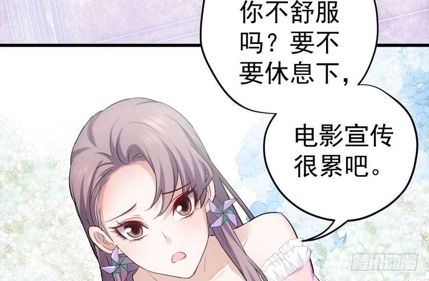 突如其来的告白18