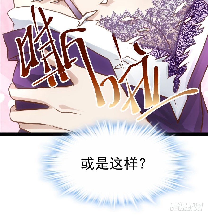 羞耻的交易9