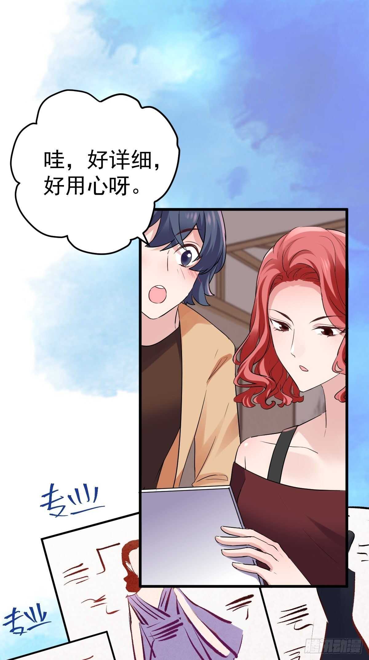 姐妹情深闺蜜情25