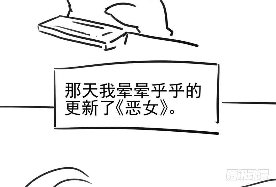 现学现用86