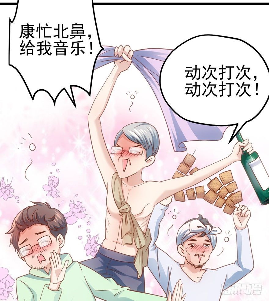 欢送会46