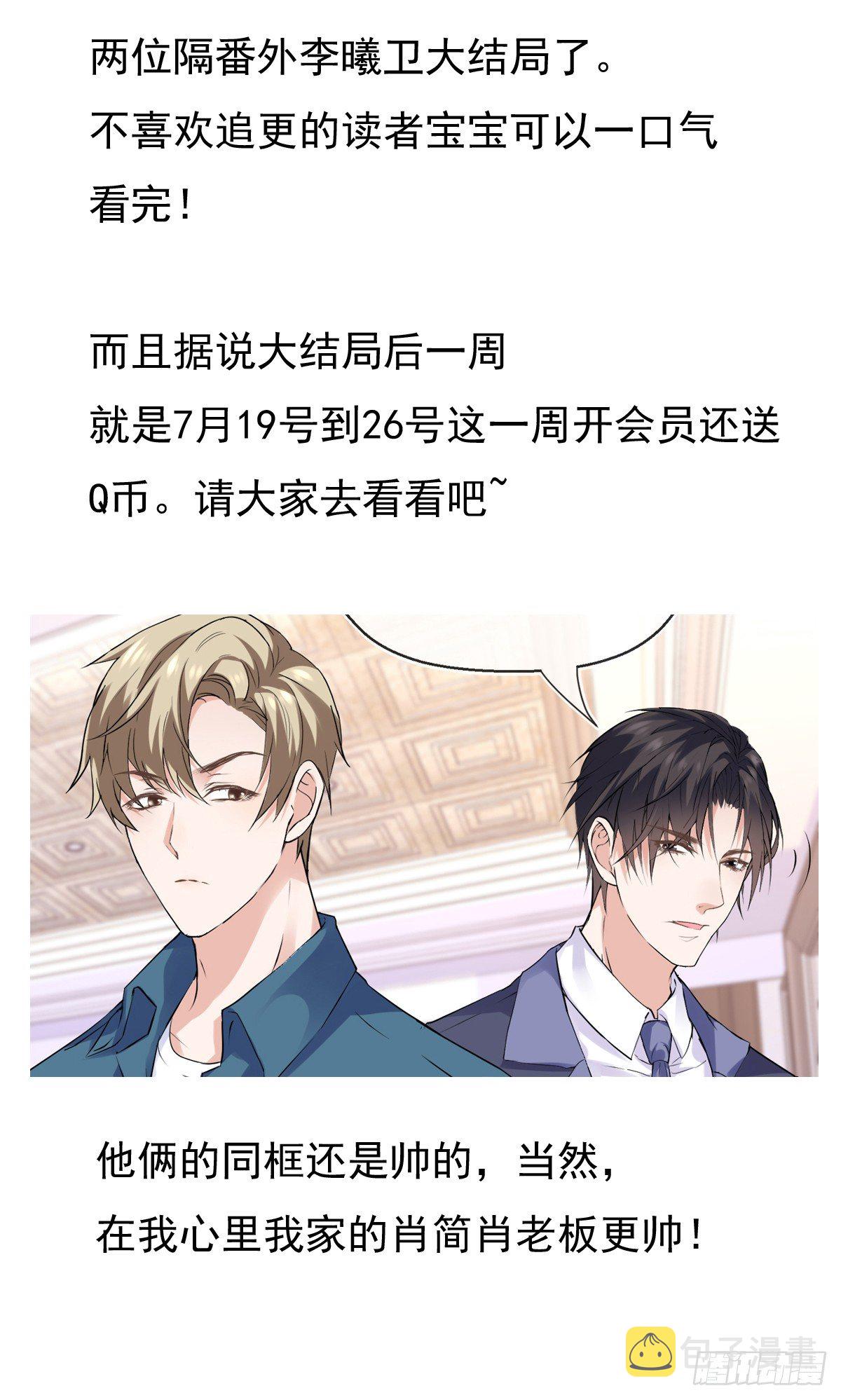 病假条2