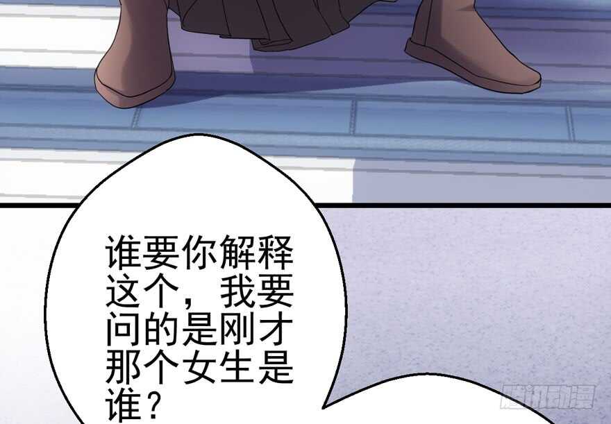 火眼金睛大舅哥51