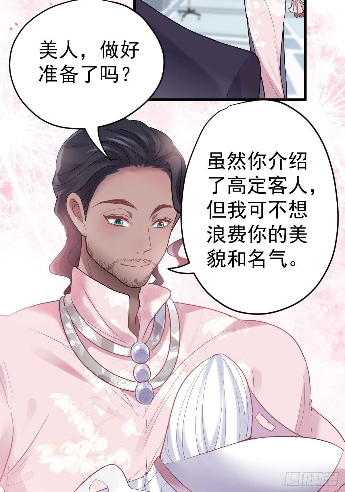 肖简的付出27