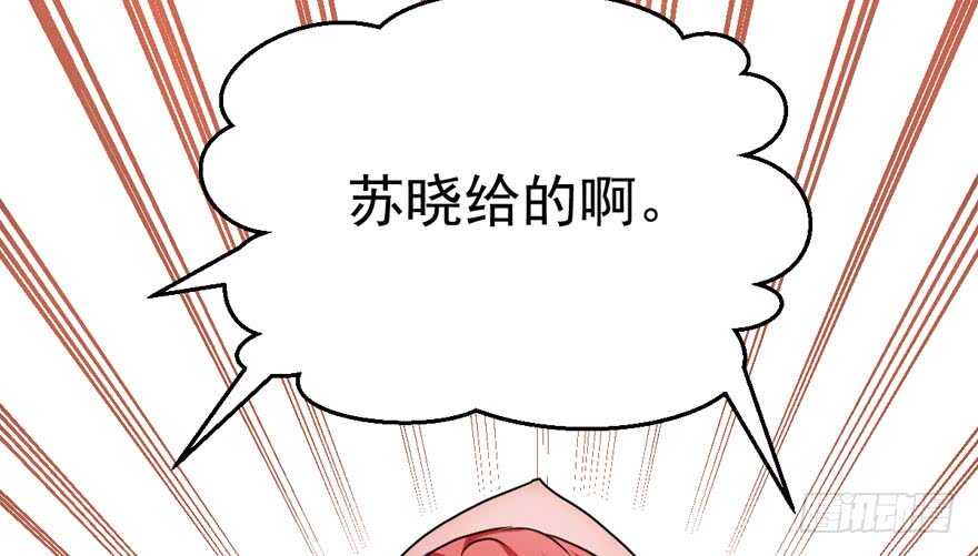 沃丝妮达耶93