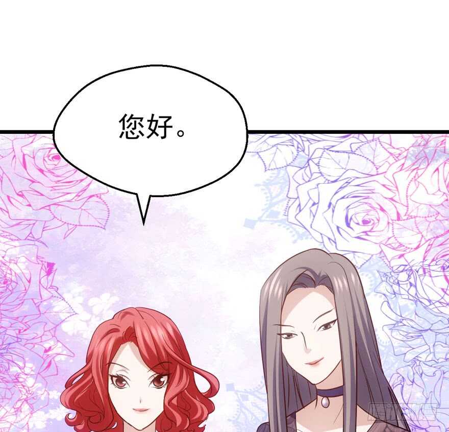 我愿意！12
