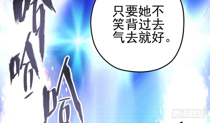 加油你个爪爪！22