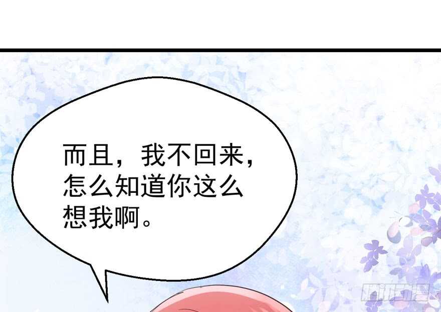 好想你好想你好想你真的真的好想你70