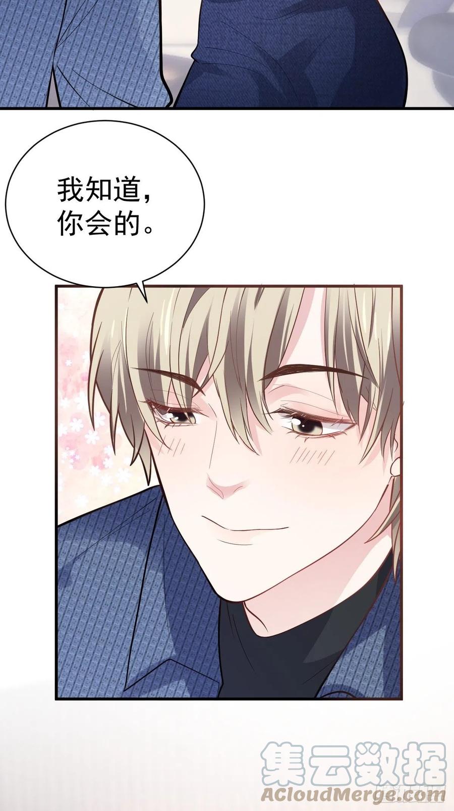 我的奖杯分你一半12