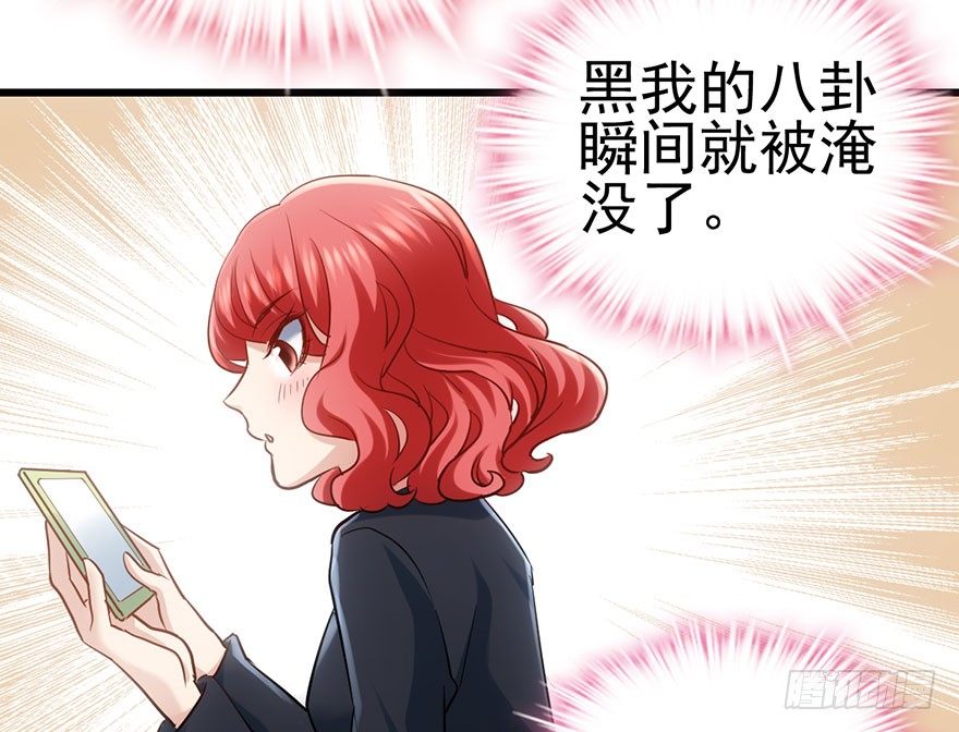 和我一起兜风28