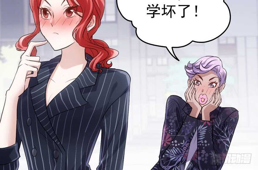 就她想成为代言人？78