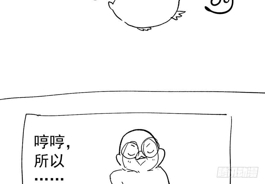 没头脑和不高兴111