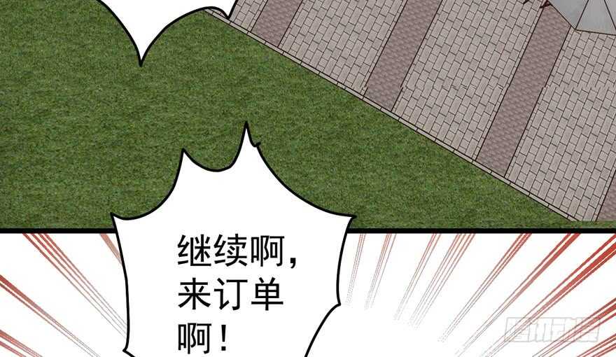 听说要有神秘嘉宾？48