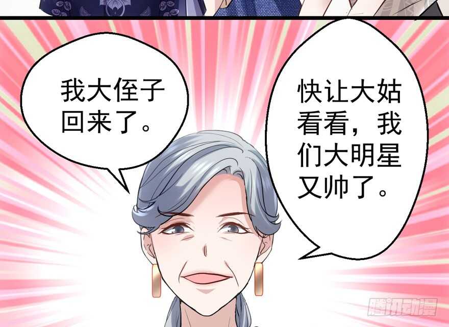 他还是个孩子啊！15