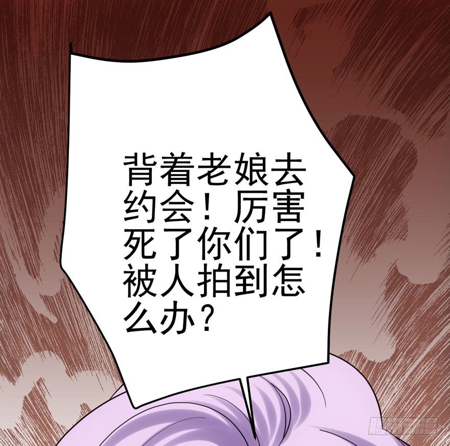 恋爱的酸臭味呦14