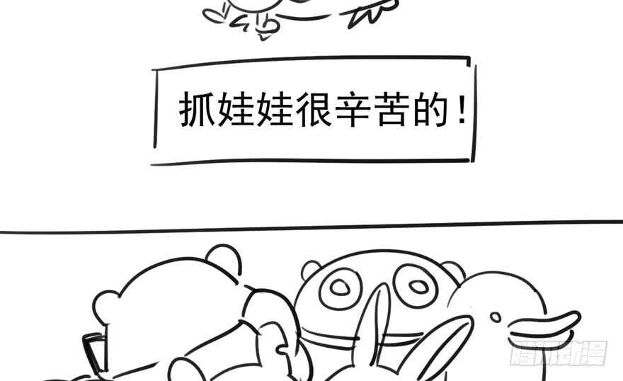 八一八我的前女友101