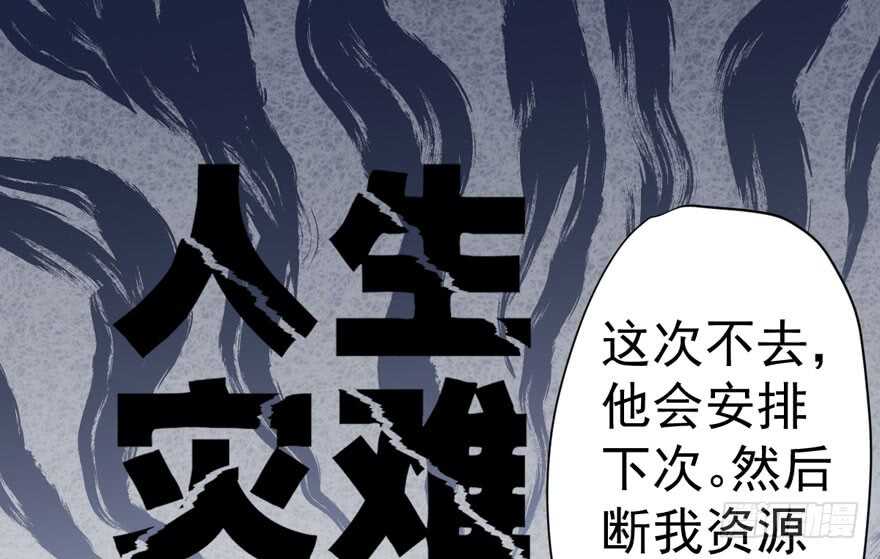 贵族的相亲22