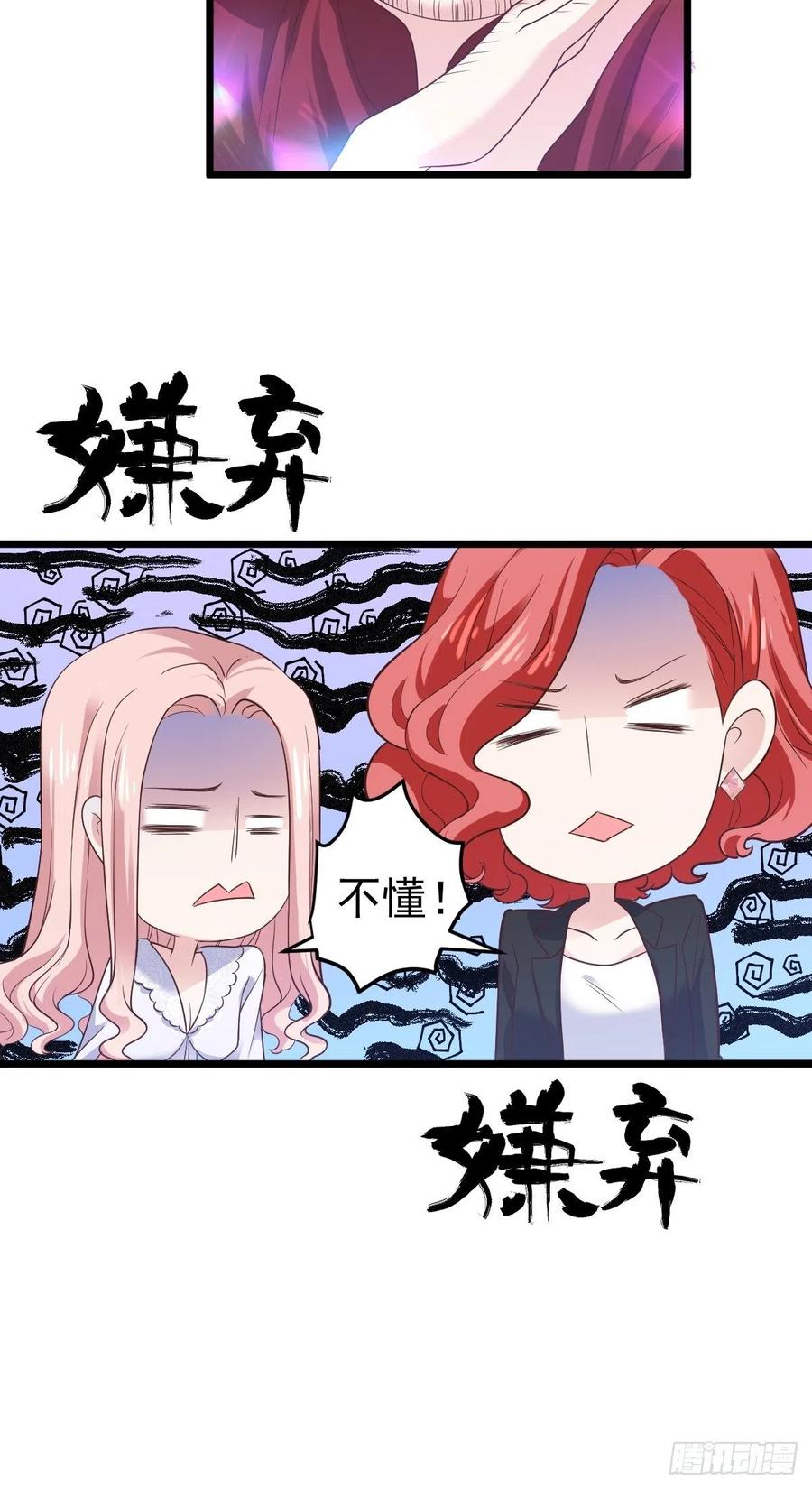 二脸晦气11