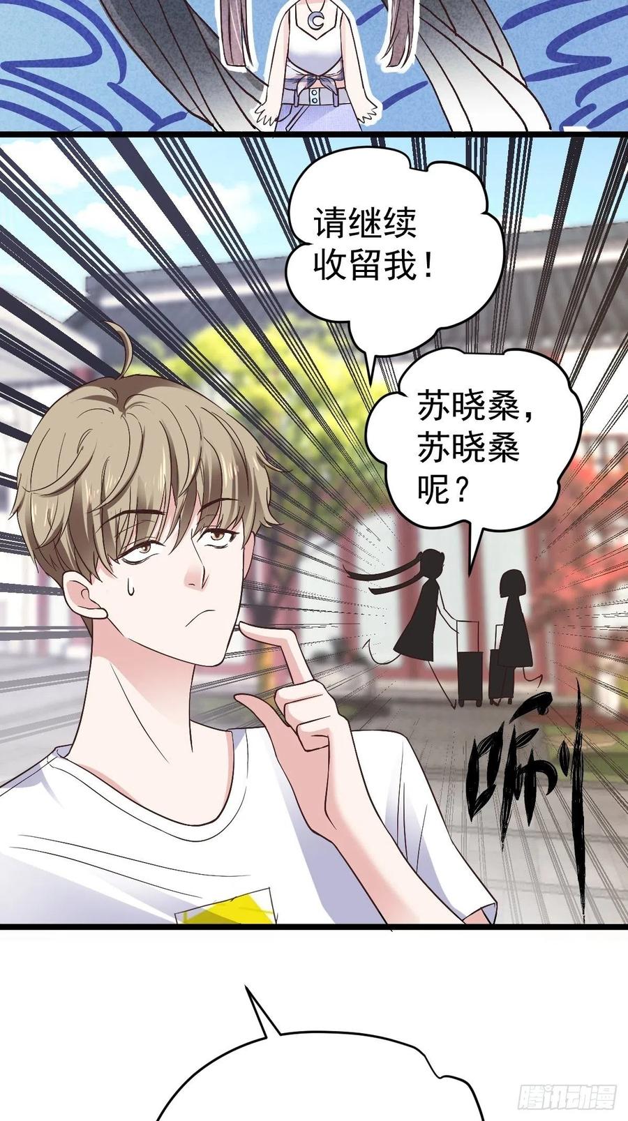 阴谋不如阳谋43