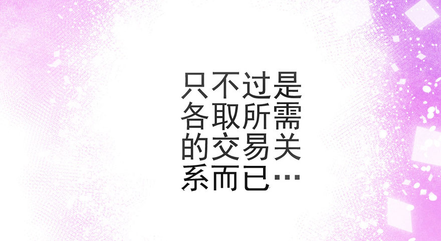 啪！24