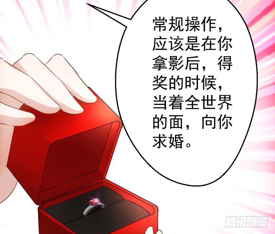 求婚现场14