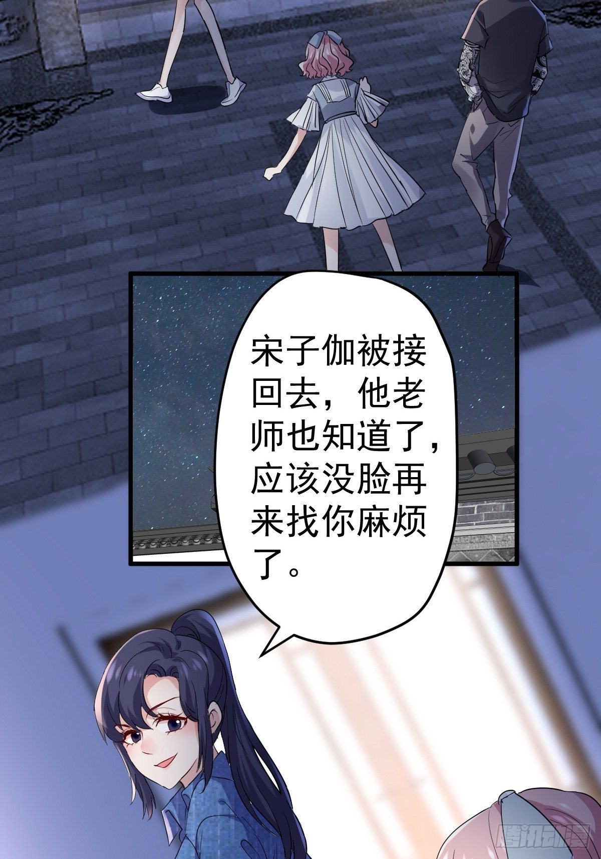 此颜差亿35