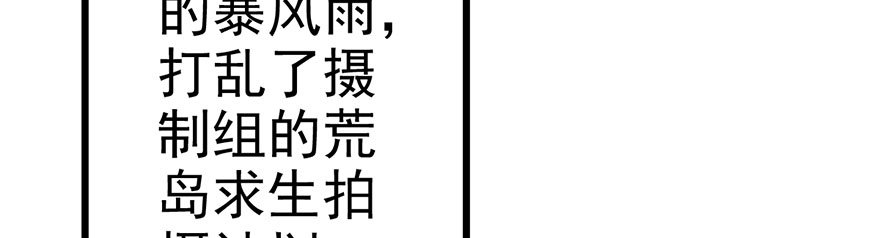 影帝的温度38