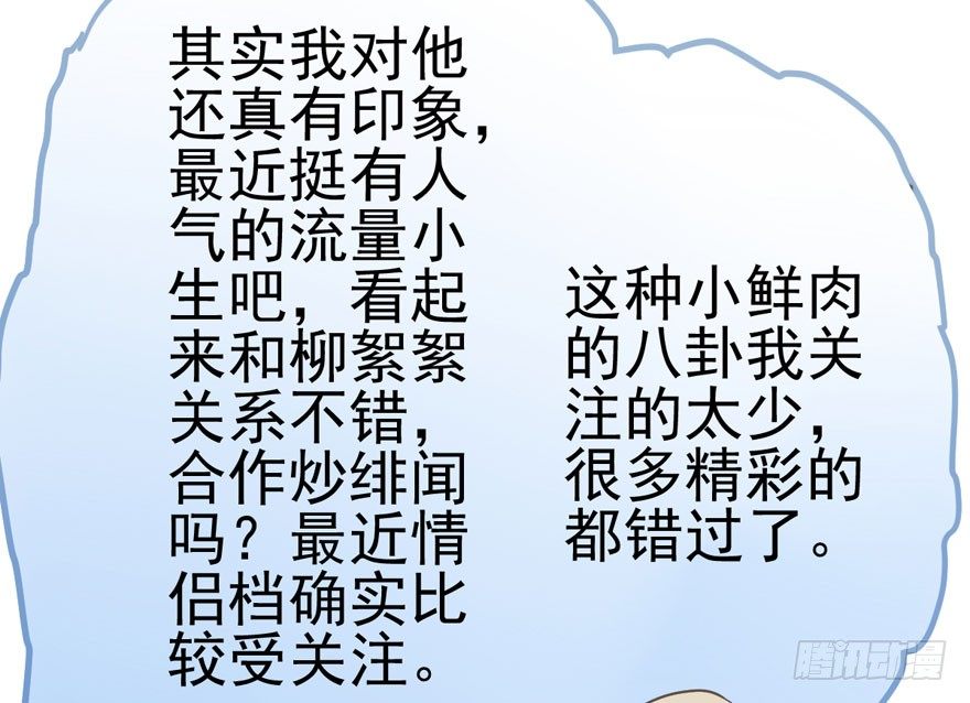 肖简与猫9