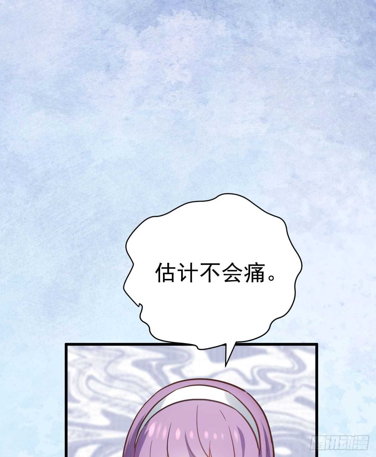 她，知道了。36