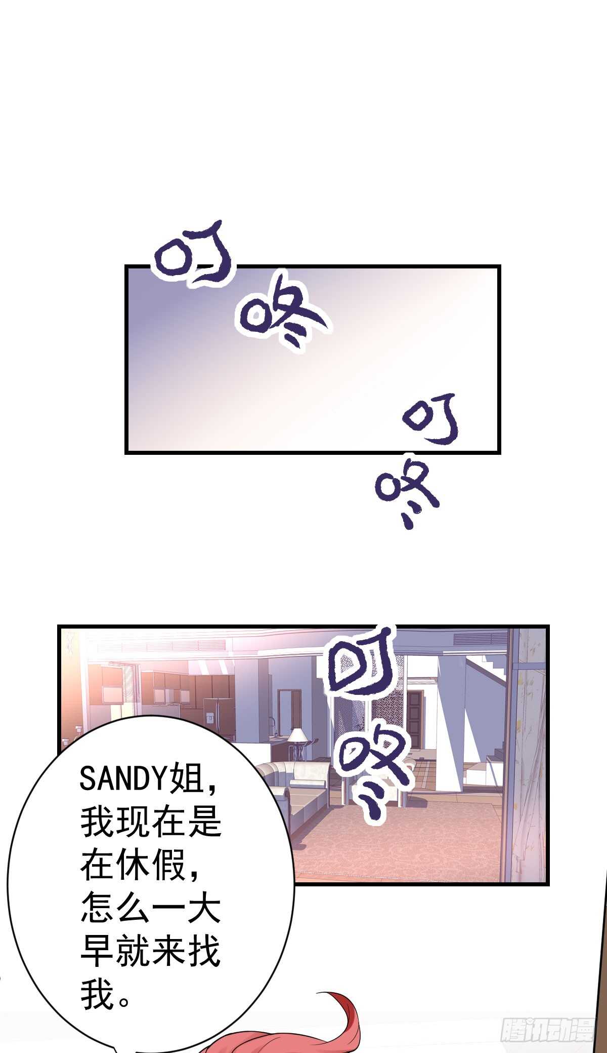 让人期待的新工作15