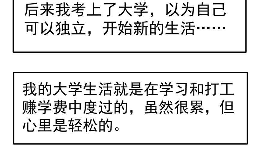 蝴蝶效应，化茧成蝶33