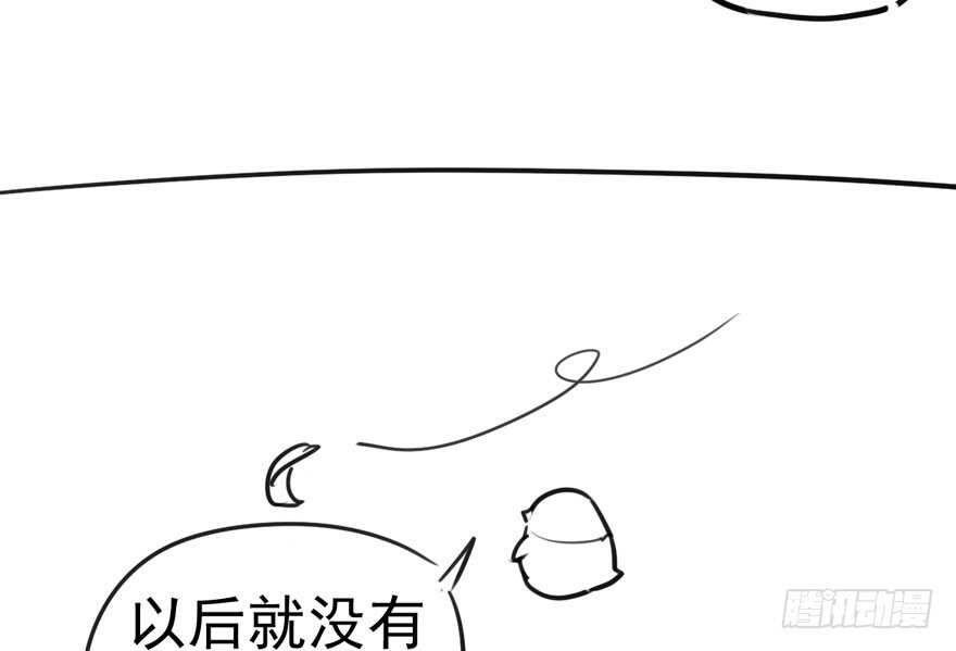 交代的明明白白的104