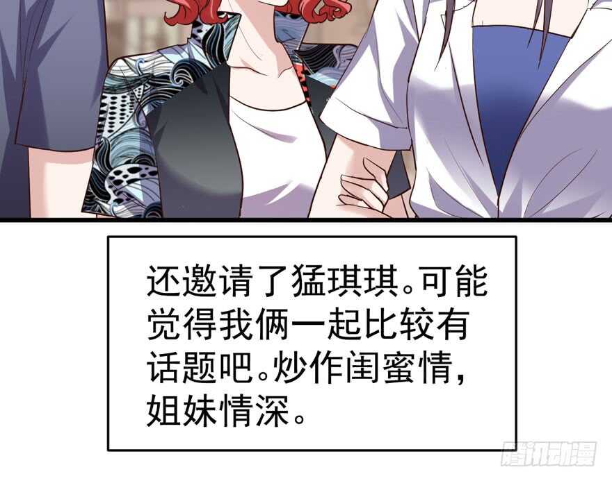 那位像肖简的夫人……7