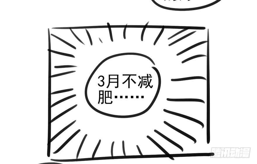 鸿门宴97