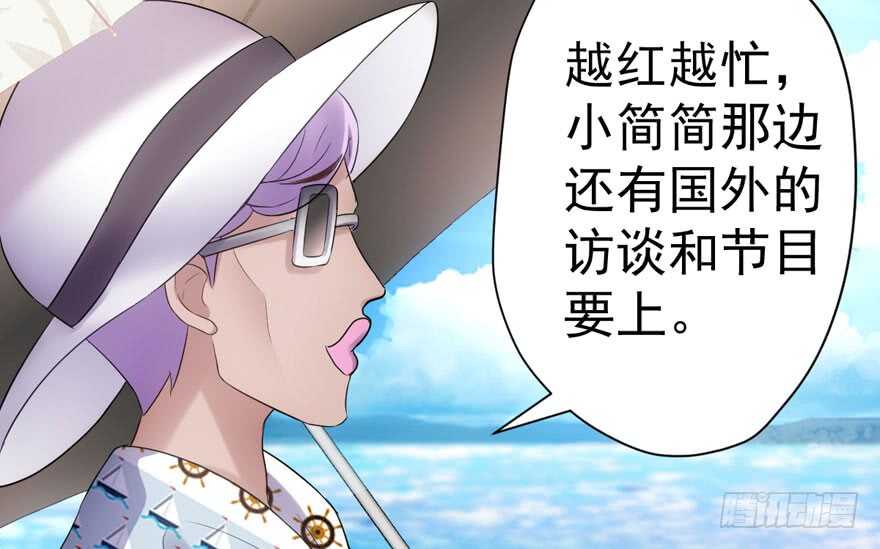 猛虎撒娇只为哥10