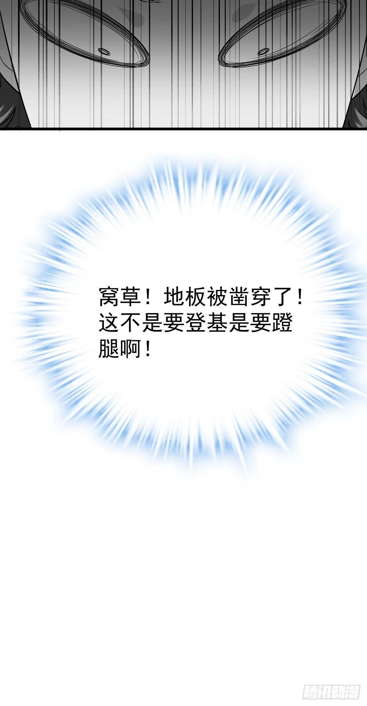 苏晓的礼物15