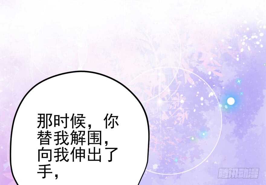独一无二的苏晓42
