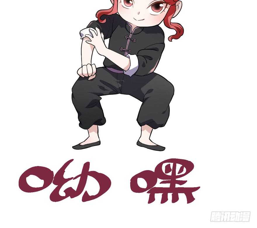 无敌风火轮50