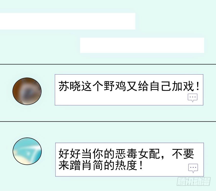 请保持距离72
