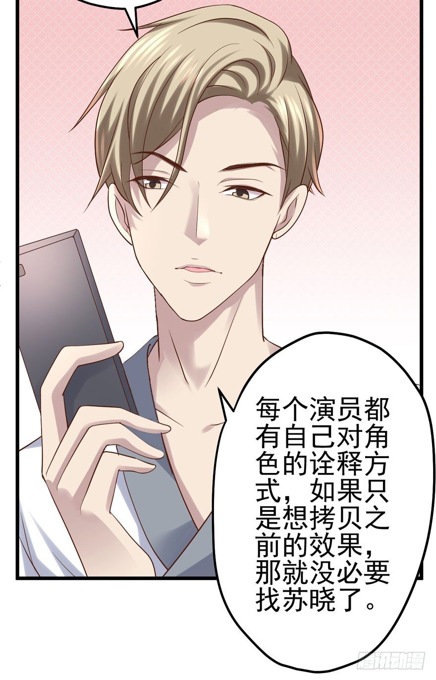 对手戏49